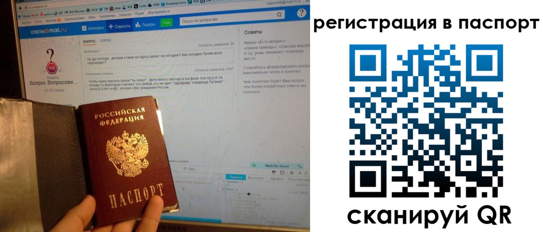 временная регистрация надежно в Арзамасе