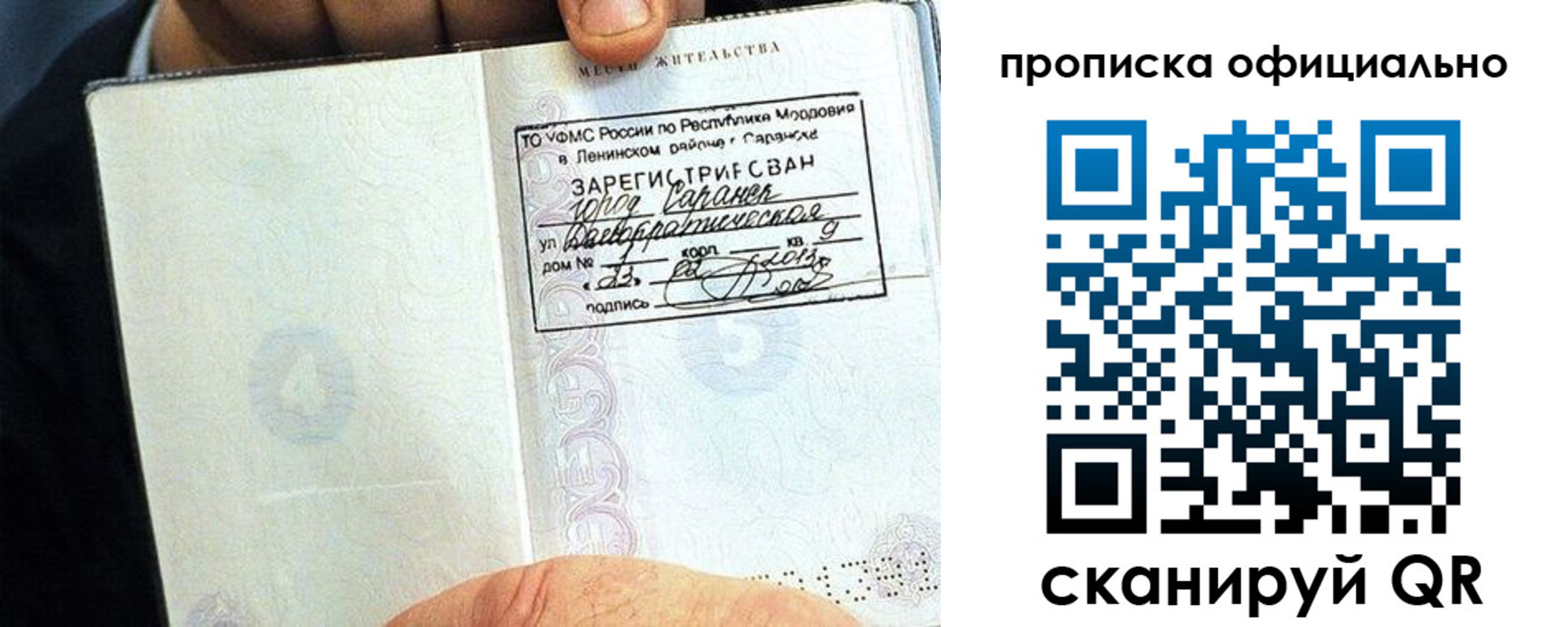 регистрация для дет. сада в Арзамасе
