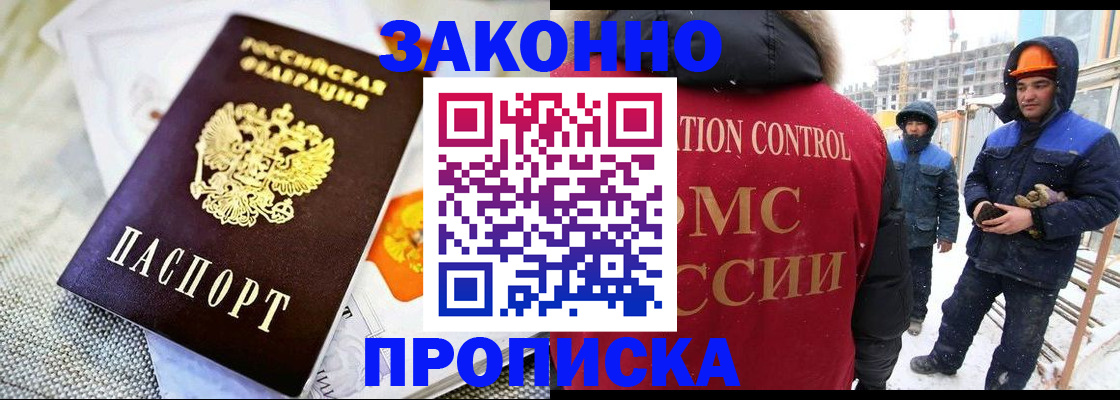 регистрация для дет. сада в Арзамасе